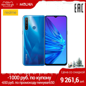 Smartphone realme 5 3 GB + 64 GB get coupon 1000 rub. And buy at a discount price 9911,6 rub official Russian warranty