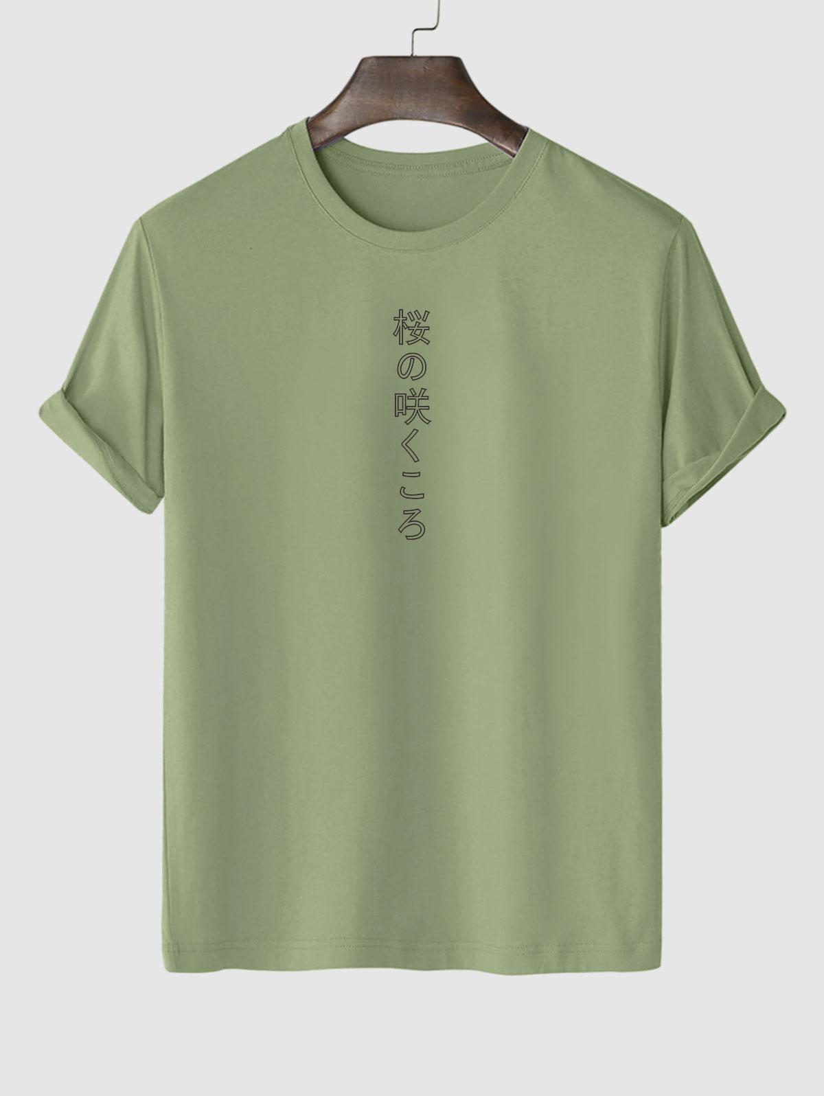 ZAFUL Men's Japanese Graphic Printed Short Sleeve T-shirt M Light green