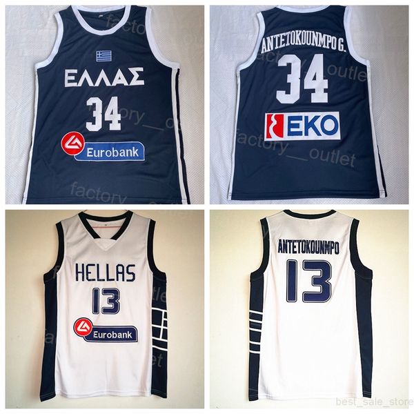 Men Moive College Greece Hellas Basketball 13 Giannis Antetokounmpo Jersey The Alphabet Color Navy Blue White Breathable For Sport Fans Embroidery Good Quality