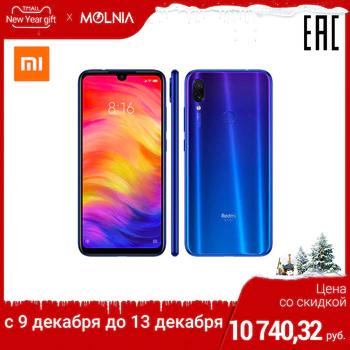 Smartphone Xiaomi Redmi Note 7 3 GB + 32 GB Gorrila Glass fast charging 6.3 inch stewed panel official warranty in stock