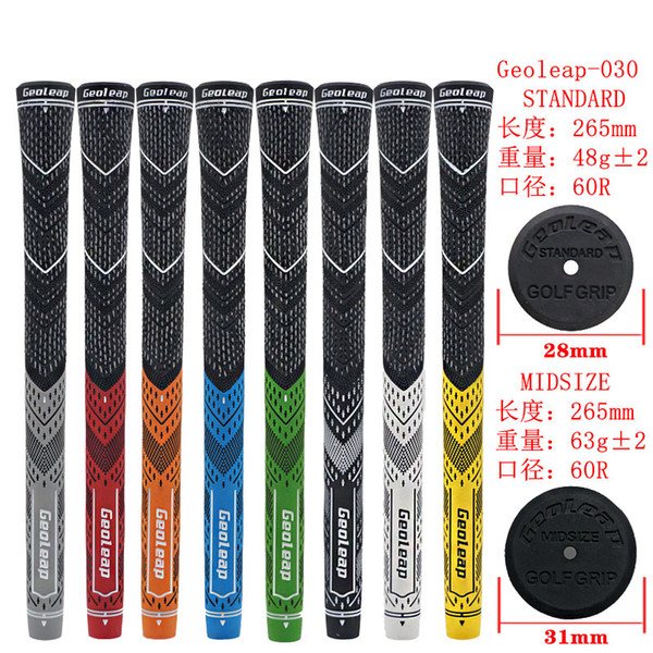Geoleap Golf irons Grip midsize New Multicompound 8 colors Golf club Grips Carbon Yarn Free shiping