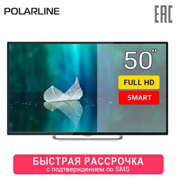 TV 50