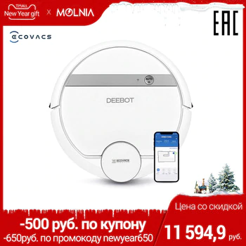 ECOVACS Deebot DE55 robot vacuum cleaner with smartphone control wet and dry smart vacuum cleaner with laser scanner LDS