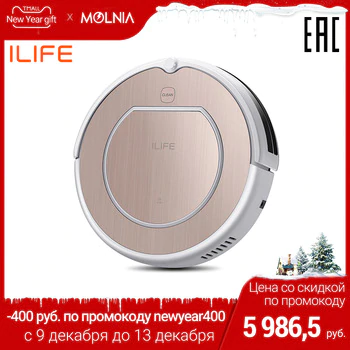 Robot vacuum cleaner ILIFE V50 Pro with memory function (quiet, powerful memory route, 120 working)