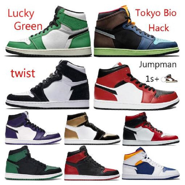 Keychain 1 1s Mid High Jumpman Basketball Shoes pink quartz Men Women Sneakers mid chicago 2021 white black red black royal Trainers