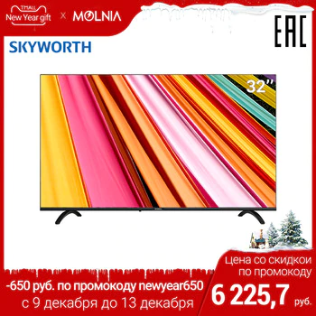 TV LED 32 inch TV Skyworth 32E20 HD TV viewing Angle 178 °