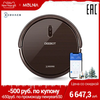 ECOVACS Deebot N79S robot vacuum cleaner with maximum suction power with WiFi support and control from smartphone