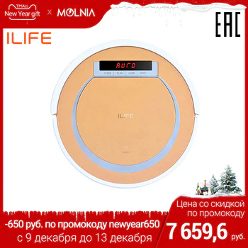 Robot vacuum cleaner ILIFE V55 wet and dry cleaning
